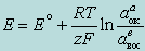 http://kurs.ido.tpu.ru/courses/analyt_chem_1/87.gif