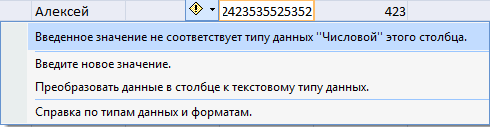 ош2.png