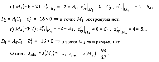 http://vm.psati.ru/online-math-sem-2/pics/1-9-107.gif