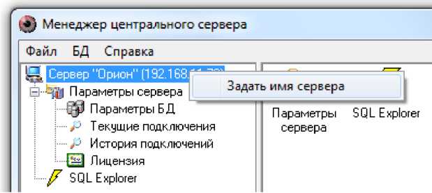 c:\users\dmitry\appdata\local\temp\finereader11.00\media\image36.jpeg