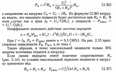 http://library.tuit.uz/skanir_knigi/book/osnovi_teorii_cepey/osnov_1.files/image102.jpg