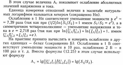 http://library.tuit.uz/skanir_knigi/book/osnovi_teorii_cepey/osnov_4.files/image071.jpg
