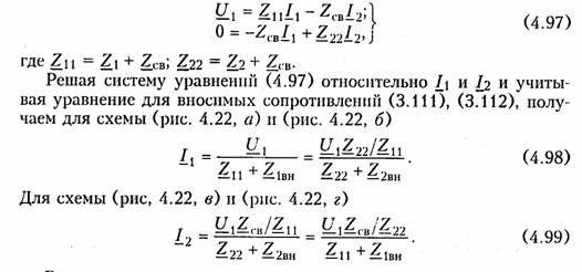 http://library.tuit.uz/skanir_knigi/book/osnovi_teorii_cepey/osnov_2.files/image122.jpg