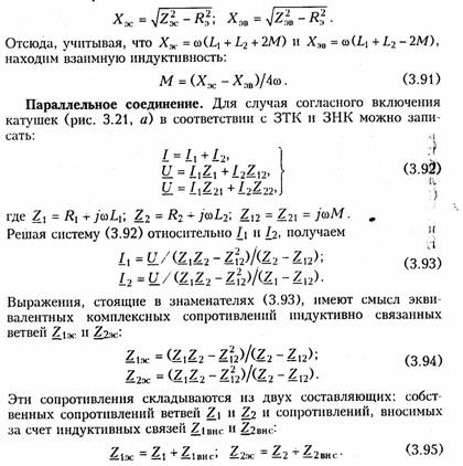 http://library.tuit.uz/skanir_knigi/book/osnovi_teorii_cepey/osnov_2.files/image016.jpg