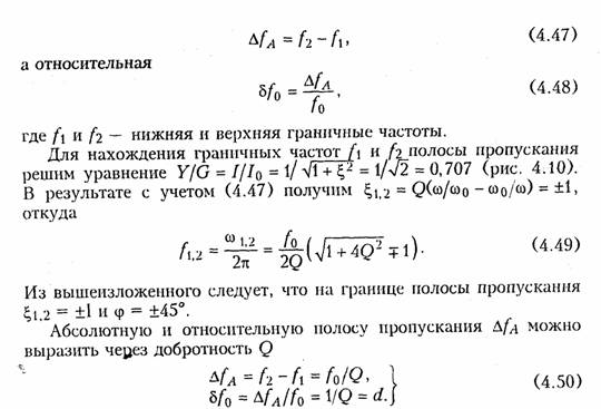http://library.tuit.uz/skanir_knigi/book/osnovi_teorii_cepey/osnov_2.files/image090.jpg