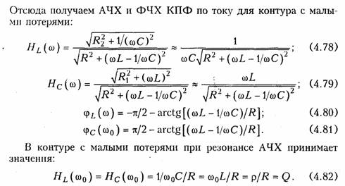 http://library.tuit.uz/skanir_knigi/book/osnovi_teorii_cepey/osnov_2.files/image113.jpg