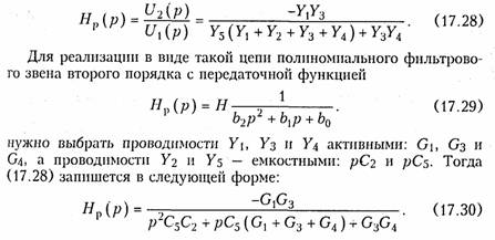 http://library.tuit.uz/skanir_knigi/book/osnovi_teorii_cepey/osnov_6.files/image116.jpg