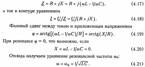 http://library.tuit.uz/skanir_knigi/book/osnovi_teorii_cepey/osnov_2.files/image072.jpg