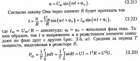 http://library.tuit.uz/skanir_knigi/book/osnovi_teorii_cepey/osnov_1.files/image151.jpg