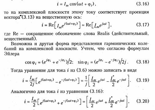 http://library.tuit.uz/skanir_knigi/book/osnovi_teorii_cepey/osnov_1.files/image147.jpg