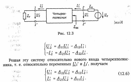 http://library.tuit.uz/skanir_knigi/book/osnovi_teorii_cepey/osnov_4.files/image013.jpg