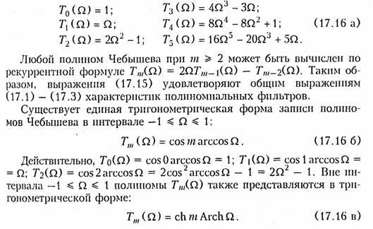 http://library.tuit.uz/skanir_knigi/book/osnovi_teorii_cepey/osnov_6.files/image088.jpg