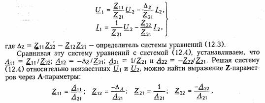 http://library.tuit.uz/skanir_knigi/book/osnovi_teorii_cepey/osnov_4.files/image010.jpg
