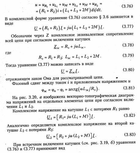 http://library.tuit.uz/skanir_knigi/book/osnovi_teorii_cepey/osnov_2.files/image009.jpg