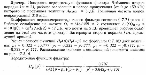 http://library.tuit.uz/skanir_knigi/book/osnovi_teorii_cepey/osnov_6.files/image097.jpg