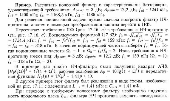 http://library.tuit.uz/skanir_knigi/book/osnovi_teorii_cepey/osnov_6.files/image130.jpg