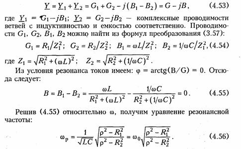 http://library.tuit.uz/skanir_knigi/book/osnovi_teorii_cepey/osnov_2.files/image095.jpg
