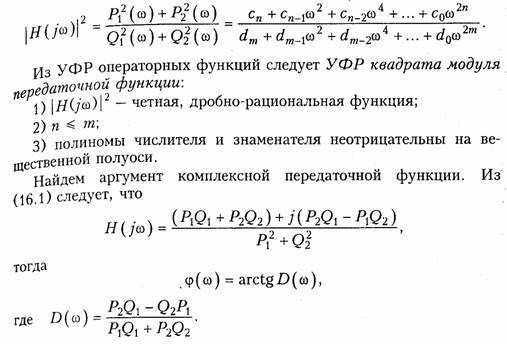http://library.tuit.uz/skanir_knigi/book/osnovi_teorii_cepey/osnov_6.files/image006.jpg