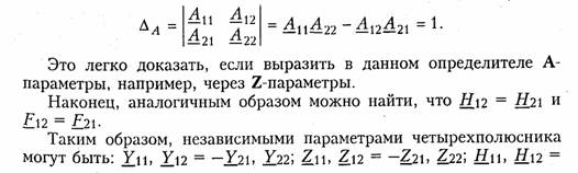 http://library.tuit.uz/skanir_knigi/book/osnovi_teorii_cepey/osnov_4.files/image011.jpg