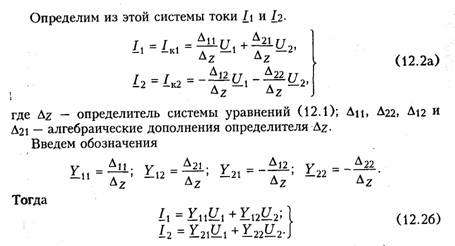 http://library.tuit.uz/skanir_knigi/book/osnovi_teorii_cepey/osnov_4.files/image004.jpg