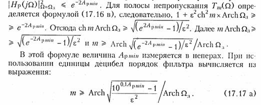 http://library.tuit.uz/skanir_knigi/book/osnovi_teorii_cepey/osnov_6.files/image092.jpg