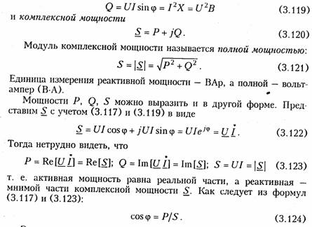 http://library.tuit.uz/skanir_knigi/book/osnovi_teorii_cepey/osnov_2.files/image038.jpg