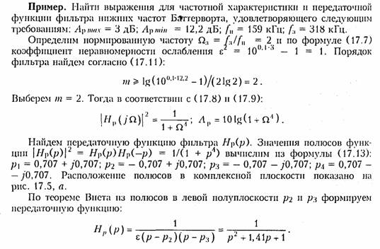 http://library.tuit.uz/skanir_knigi/book/osnovi_teorii_cepey/osnov_6.files/image083.jpg