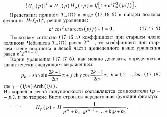 http://library.tuit.uz/skanir_knigi/book/osnovi_teorii_cepey/osnov_6.files/image095.jpg
