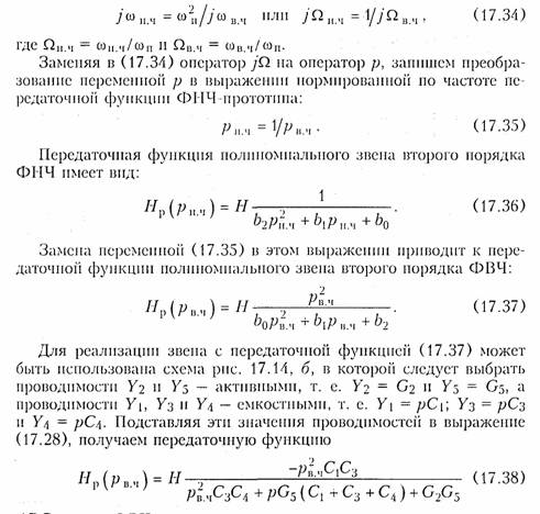 http://library.tuit.uz/skanir_knigi/book/osnovi_teorii_cepey/osnov_6.files/image133.jpg