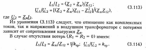 http://library.tuit.uz/skanir_knigi/book/osnovi_teorii_cepey/osnov_2.files/image033.jpg