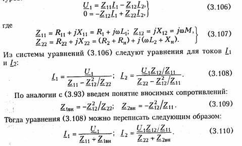 http://library.tuit.uz/skanir_knigi/book/osnovi_teorii_cepey/osnov_2.files/image029.jpg