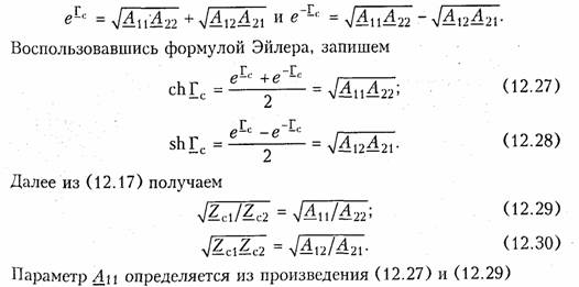 http://library.tuit.uz/skanir_knigi/book/osnovi_teorii_cepey/osnov_4.files/image075.jpg