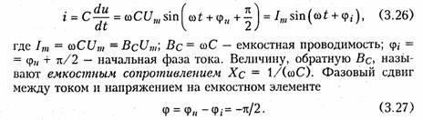http://library.tuit.uz/skanir_knigi/book/osnovi_teorii_cepey/osnov_1.files/image156.jpg