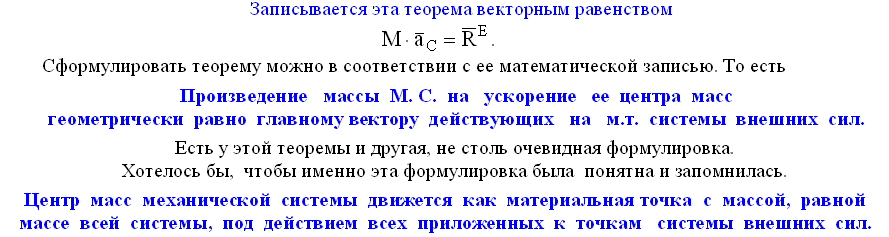 http://student-madi.ru/dlrs/termech-sorokin/dinamika/d.2.2.11.gif