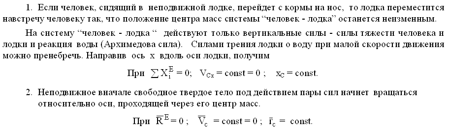 http://student-madi.ru/dlrs/termech-sorokin/dinamika/d.2.2.4.gif