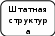 ð¡ðºññð³ð»ðµð½ð½ñð¹ ð¿ññð¼ð¾ñð³ð¾ð»ñð½ð¸ðº 8