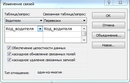 c:\users\user\desktop\снимок.png