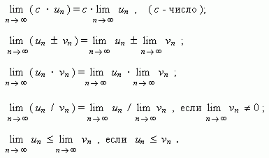 http://www.bymath.net/studyguide/ana/sec/ana1e.gif