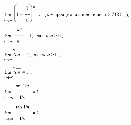 http://www.bymath.net/studyguide/ana/sec/ana1a.gif