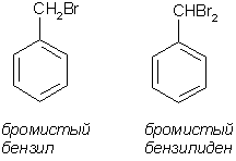 http://www.chimfak.sfedu.ru/images/files/organic_chemistry/benzene/benzene/image122.gif
