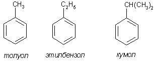 http://www.chimfak.sfedu.ru/images/files/organic_chemistry/benzene/benzene/image034.gif