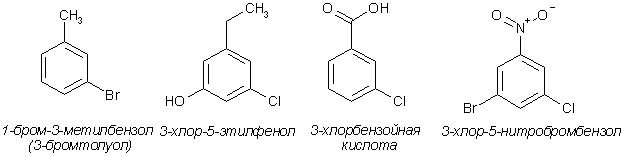 http://www.chimfak.sfedu.ru/images/files/organic_chemistry/benzene/benzene/image040.gif
