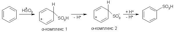http://www.chimfak.sfedu.ru/images/files/organic_chemistry/benzene/benzene/image102.gif
