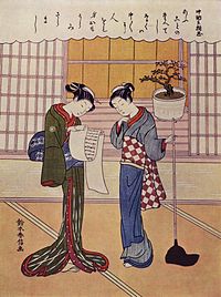 http://upload.wikimedia.org/wikipedia/commons/thumb/9/99/suzuki_harunobu_001.jpg/200px-suzuki_harunobu_001.jpg