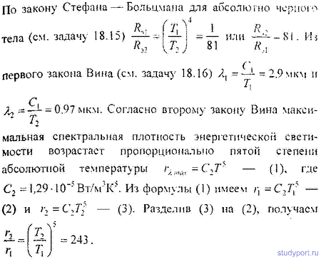 http://studyport.ru/images/stories/tasks/physics/teplovoe-izluchenie/19.gif