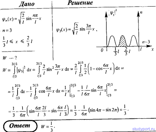 http://studyport.ru/images/stories/tasks/physics/elementy-kvantovoj-mehaniki/51.gif