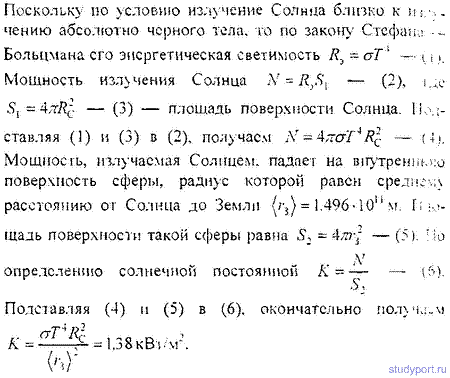 http://studyport.ru/images/stories/tasks/physics/teplovoe-izluchenie/8.gif