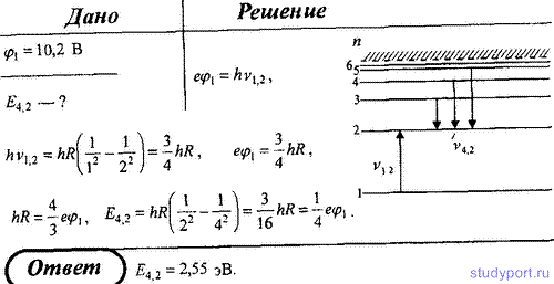 http://studyport.ru/images/stories/tasks/physics/teorija-atoma-vodoroda-po-boru/29.gif