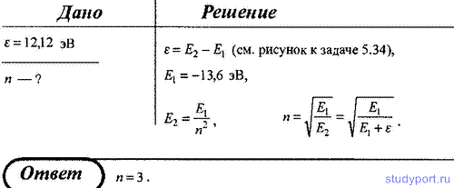 http://studyport.ru/images/stories/tasks/physics/teorija-atoma-vodoroda-po-boru/32.gif