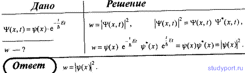 http://studyport.ru/images/stories/tasks/physics/elementy-kvantovoj-mehaniki/32.gif